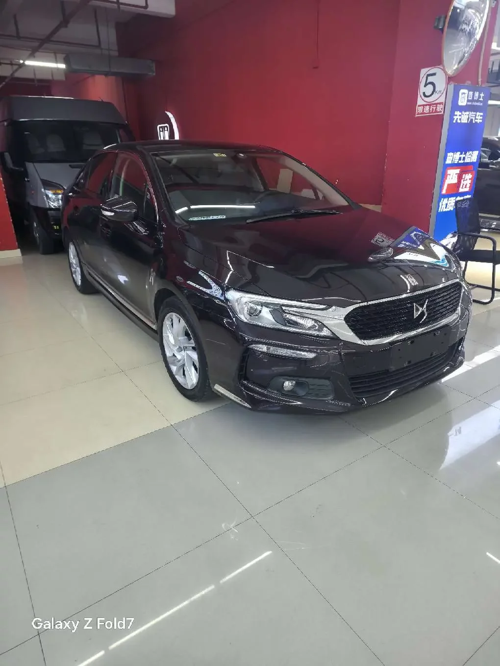DS 5LS