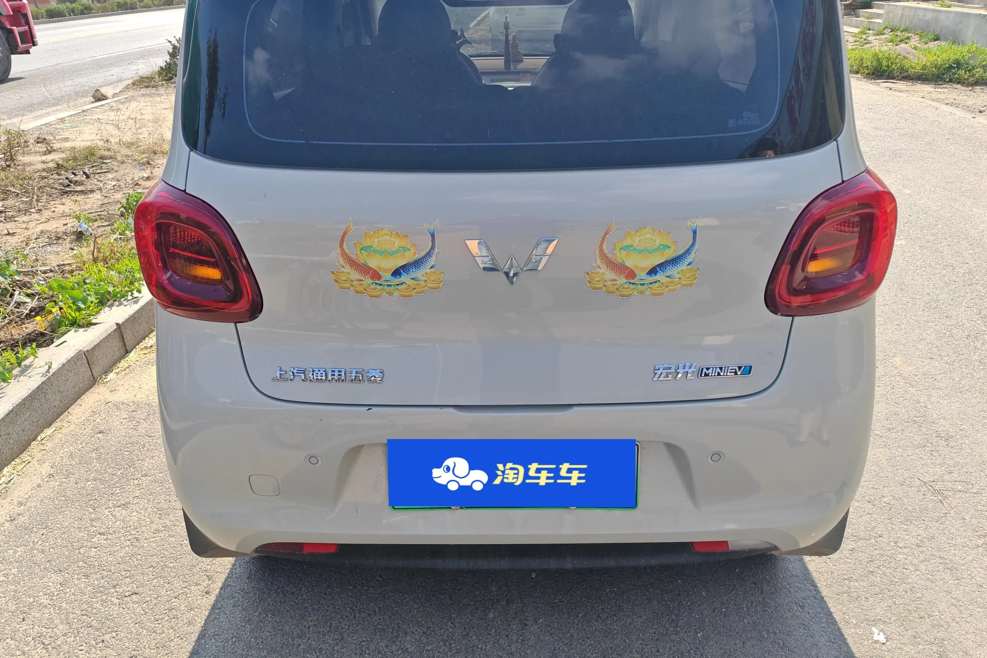 Wuling Hongguang MINIEV