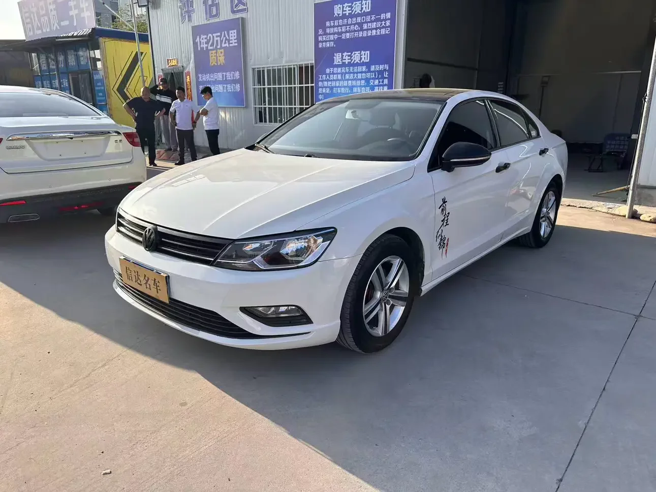 Volkswagen Lamando