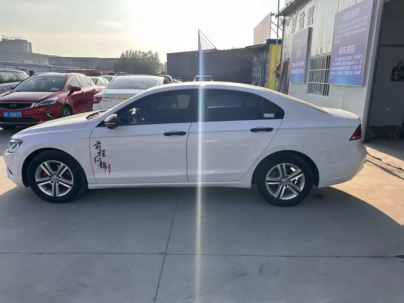 Volkswagen Lamando