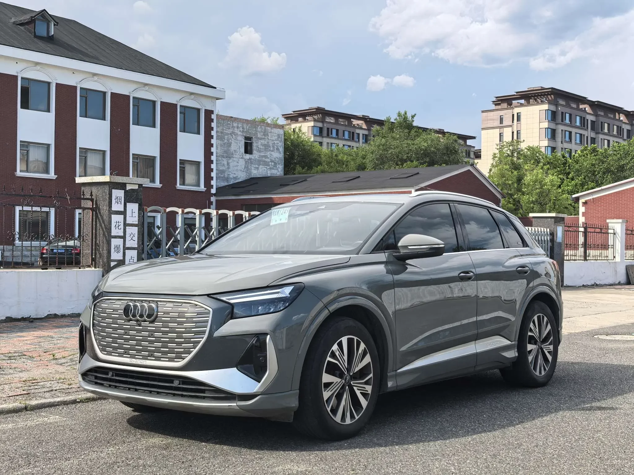 Audi Q4 e-tron