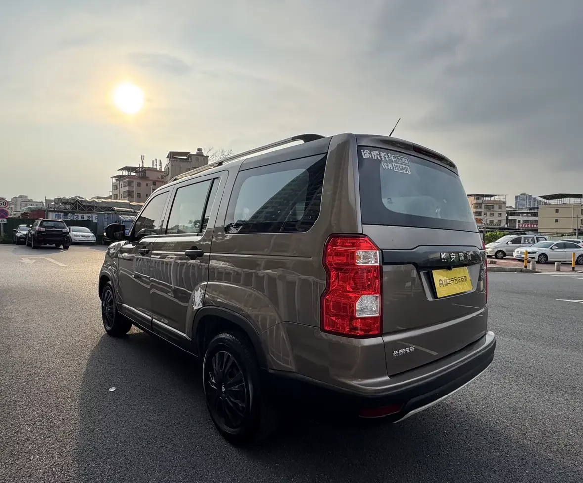 Oshan Changan Auchan X70A