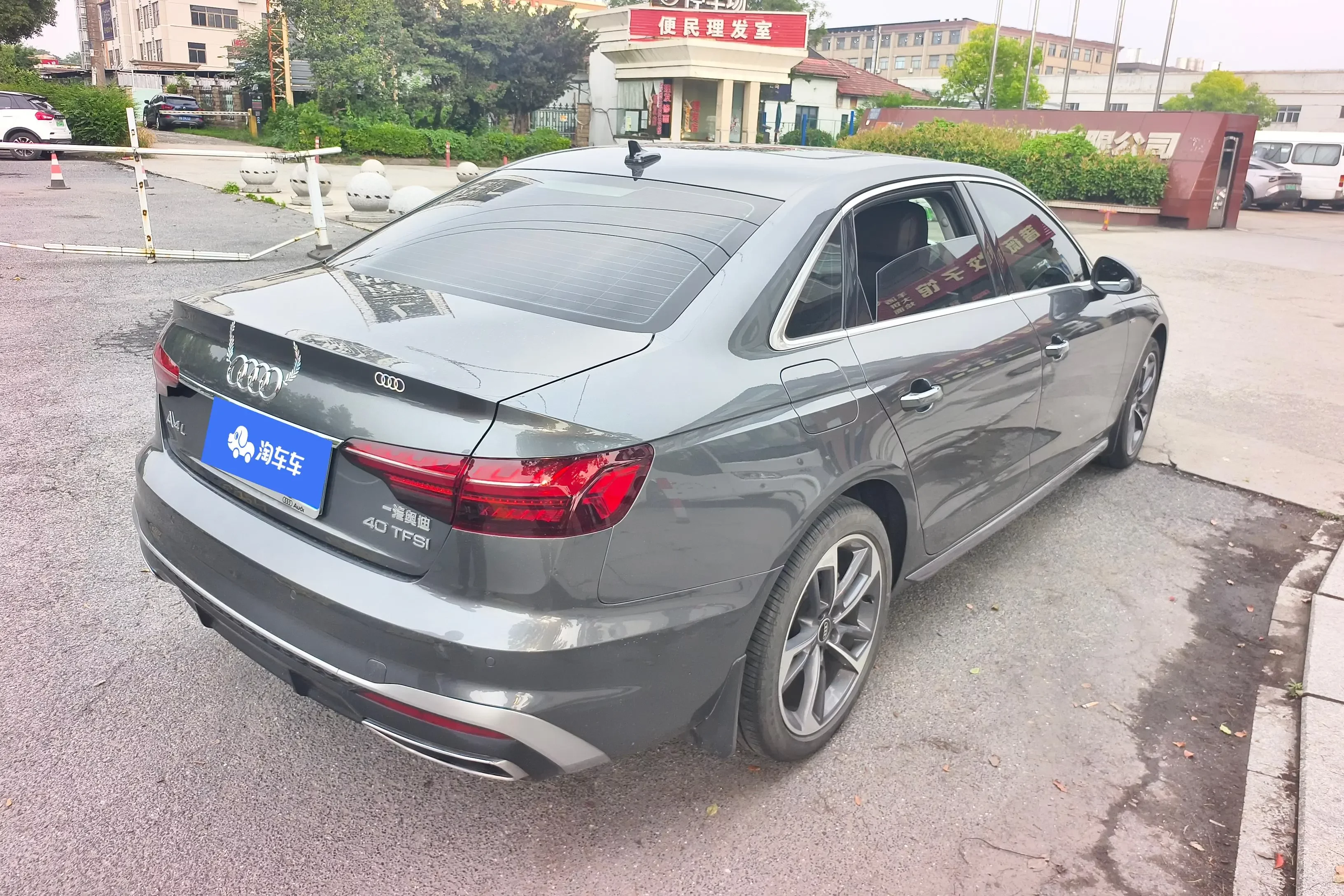 Audi A4L