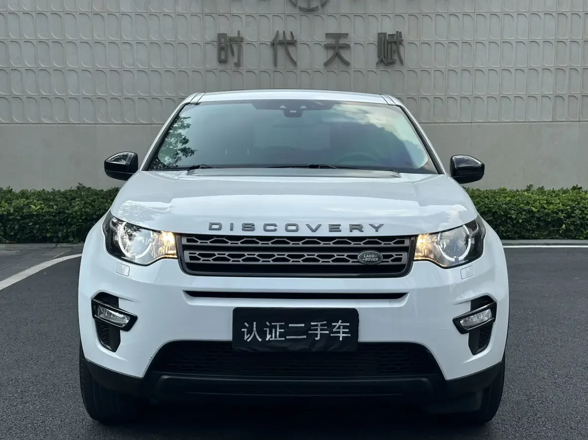 Land Rover Discover the magic