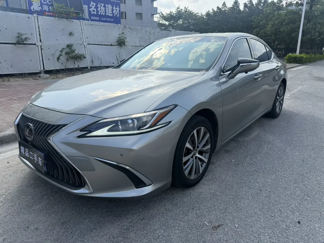 Lexus ES