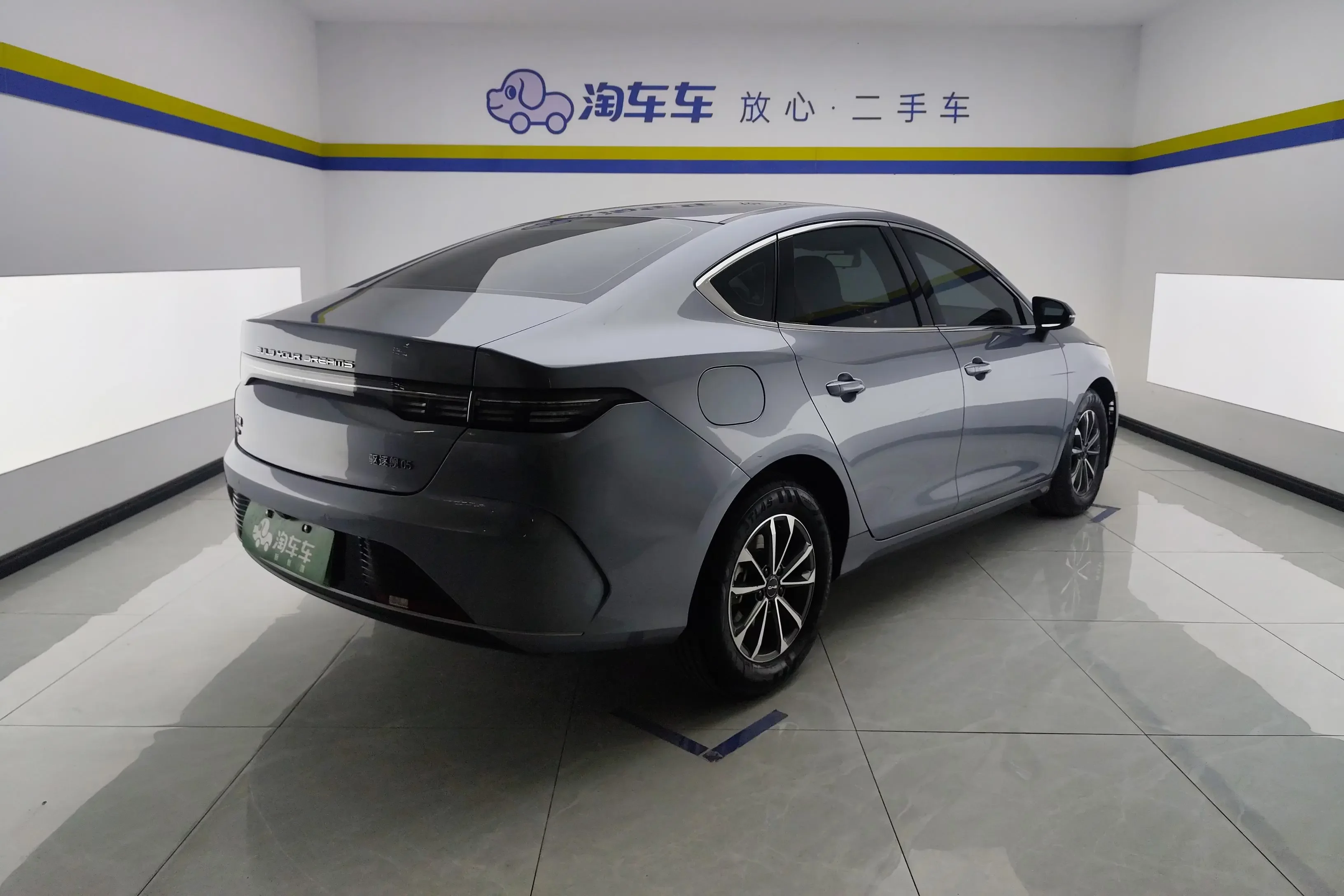 BYD Destroyer 05