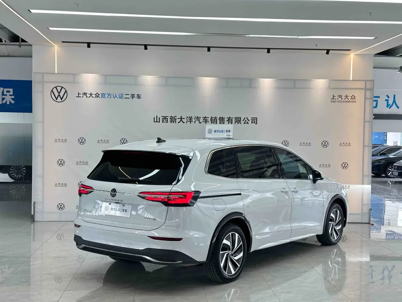 Volkswagen Weiran