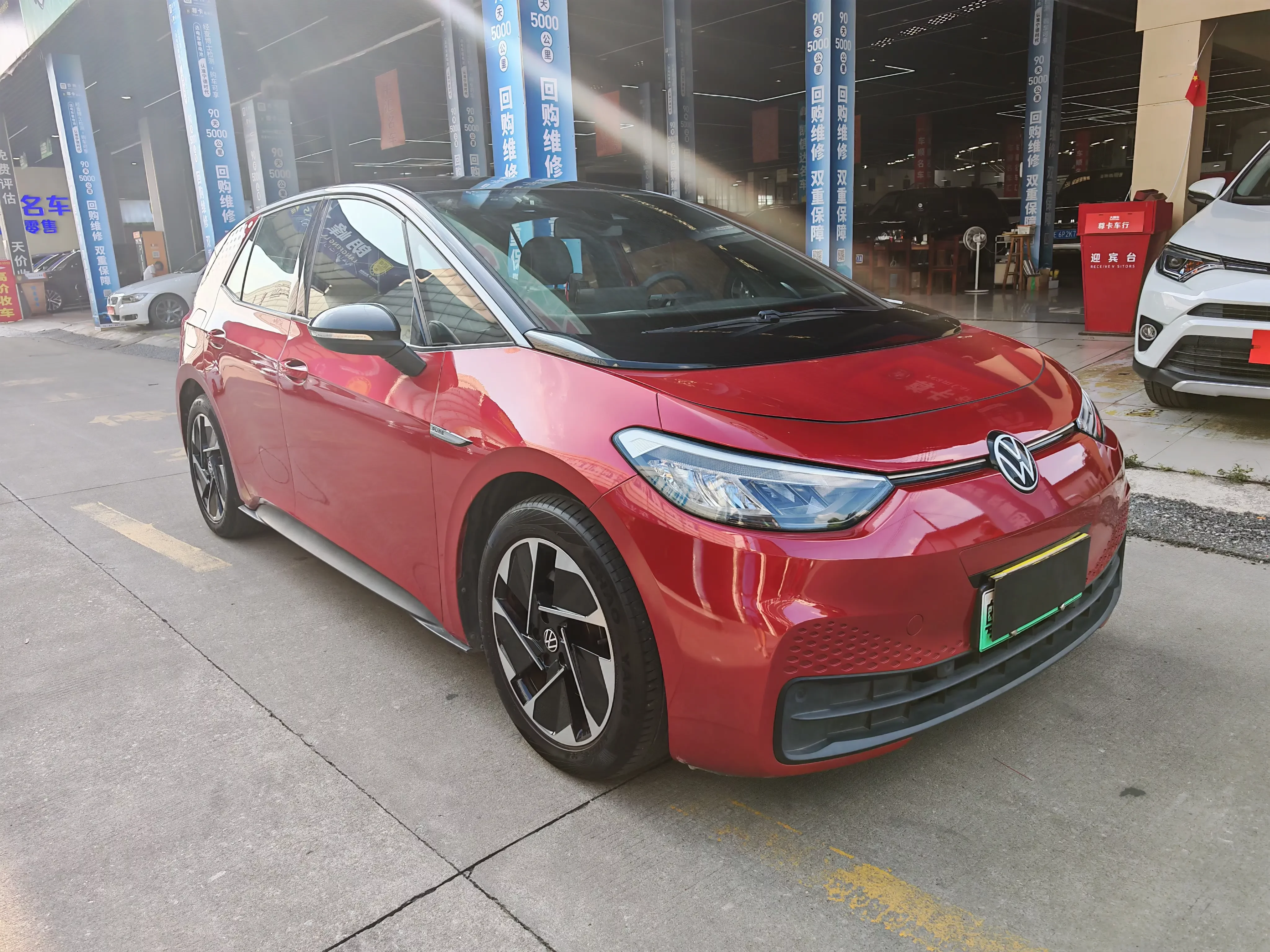 Volkswagen ID.3