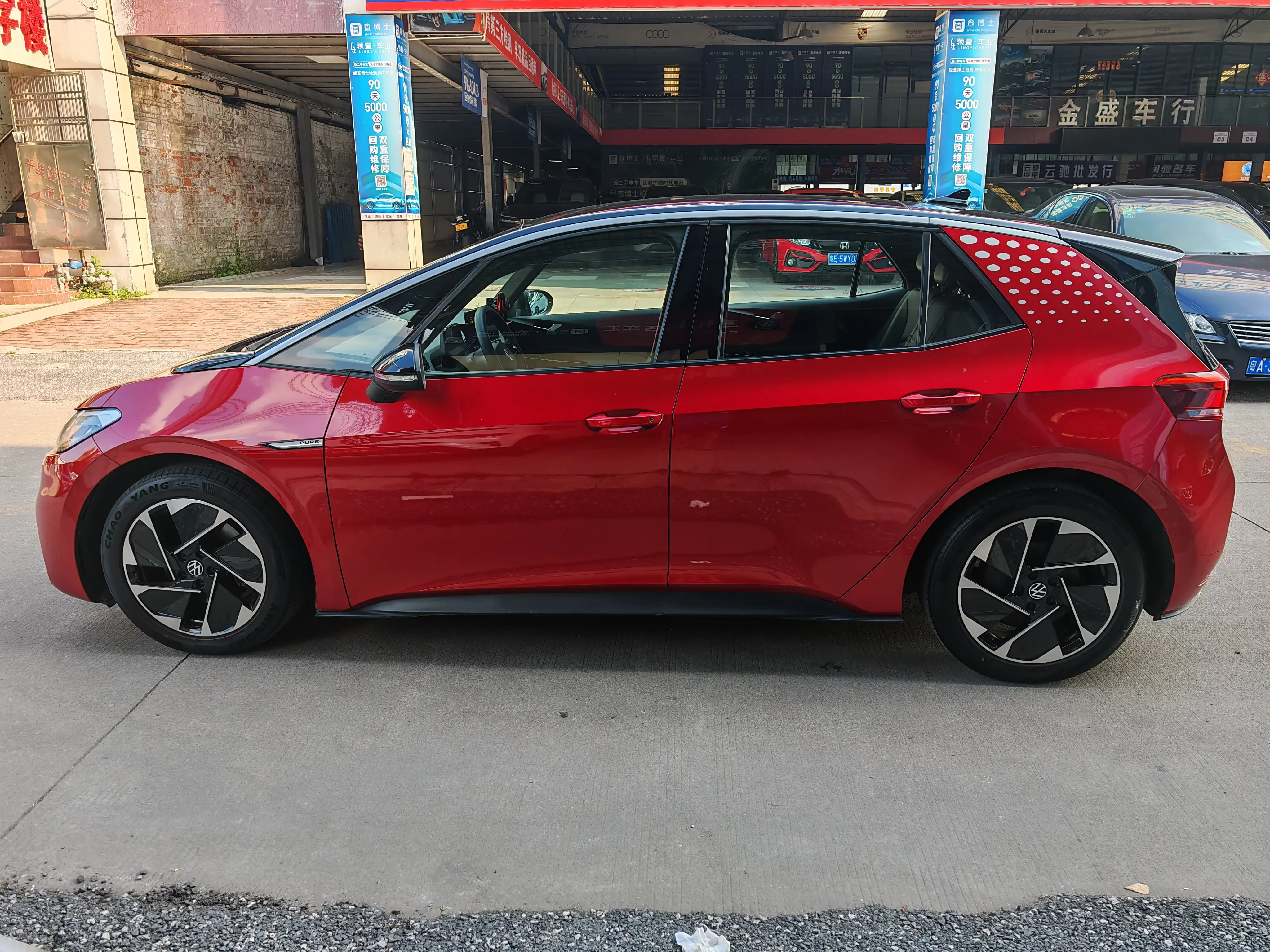 Volkswagen ID.3