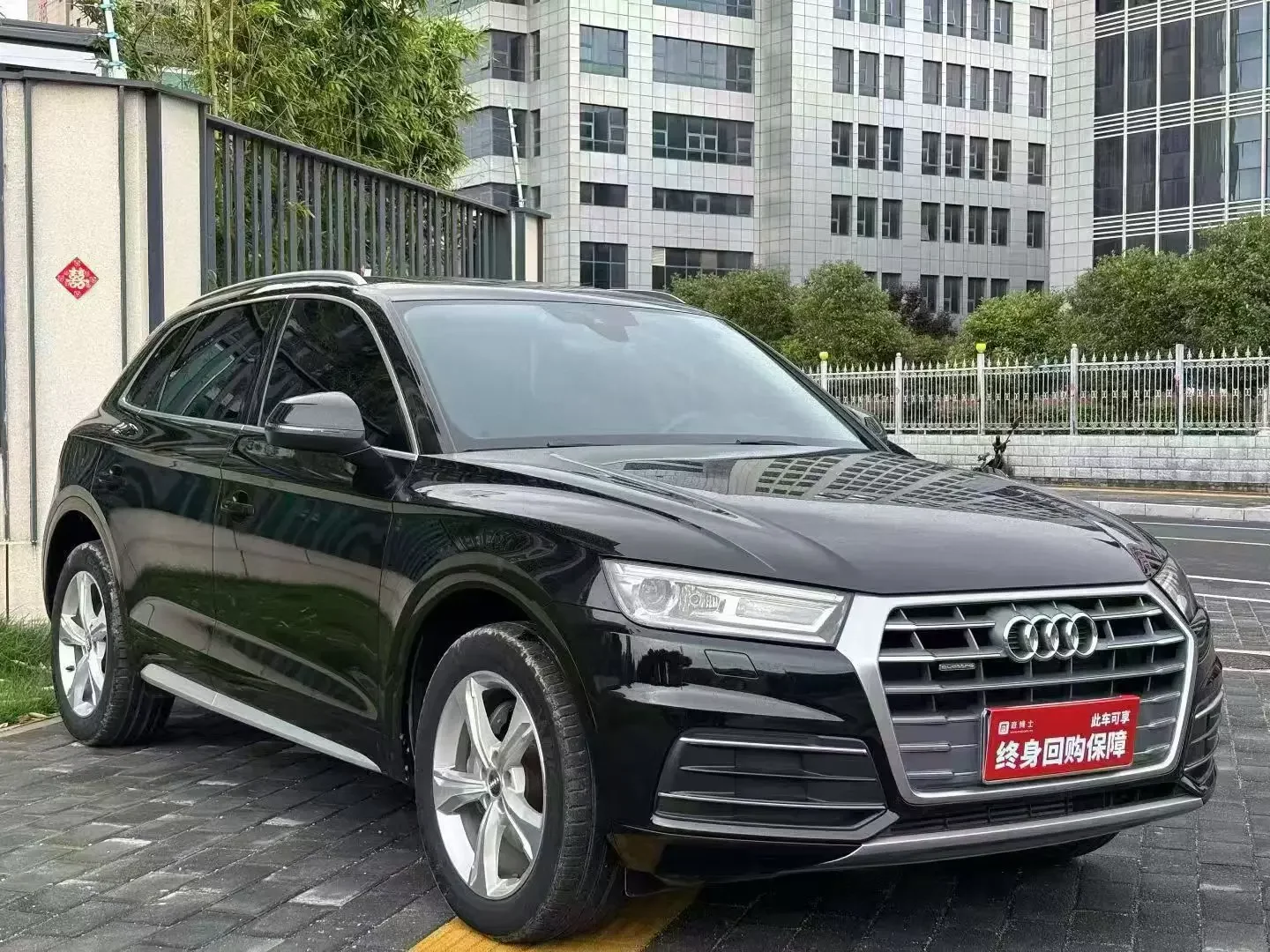 Audi Q5L
