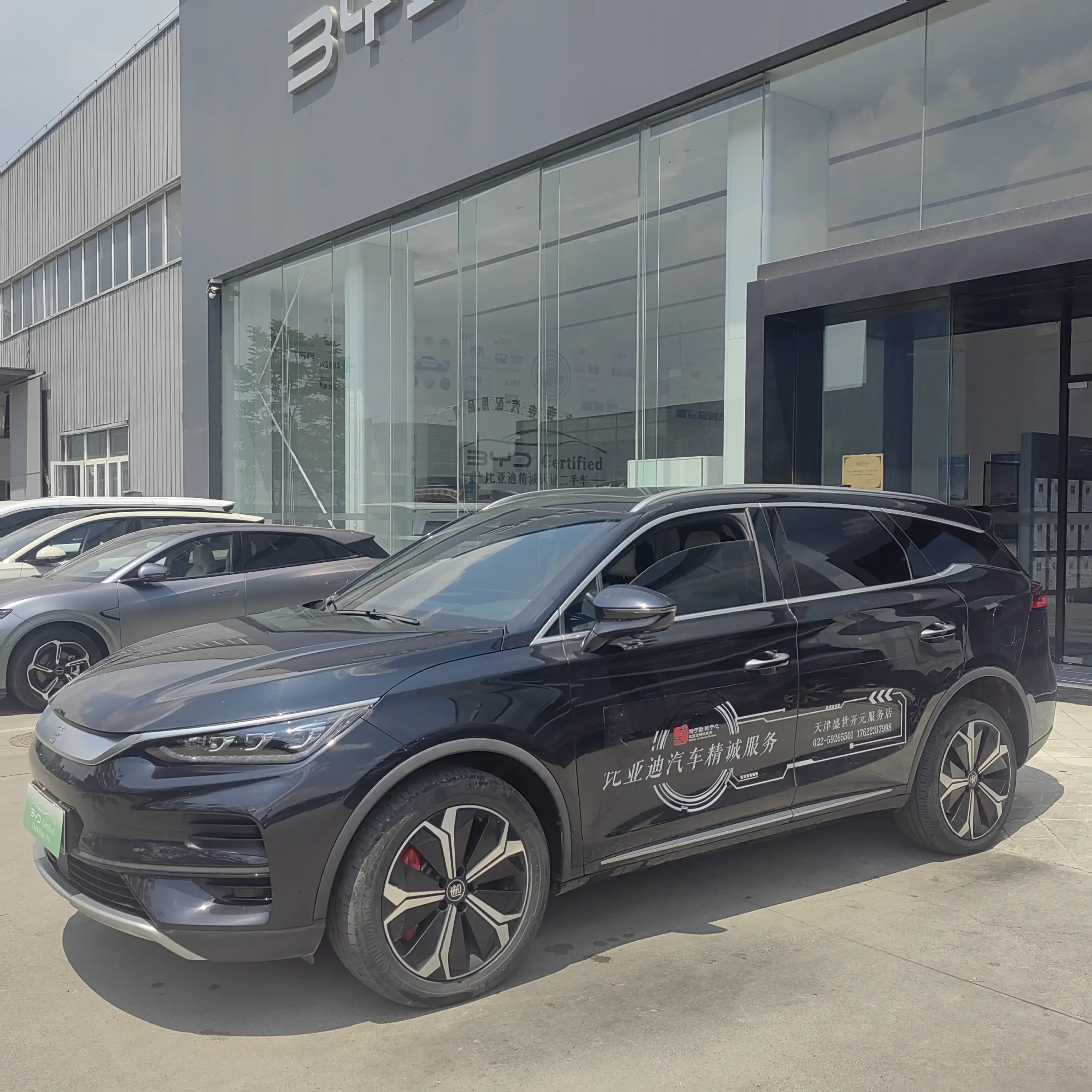 BYD Tang EV