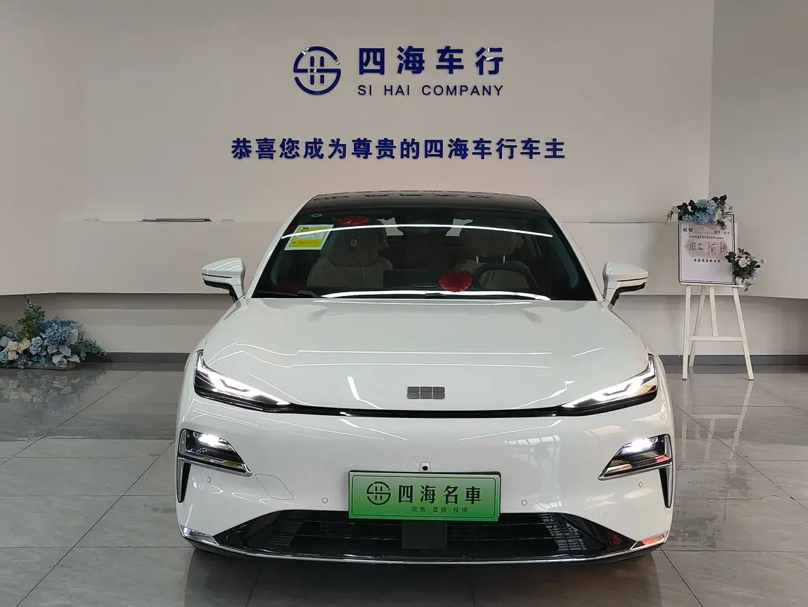 Geely Galaxy Star 8 PHEV