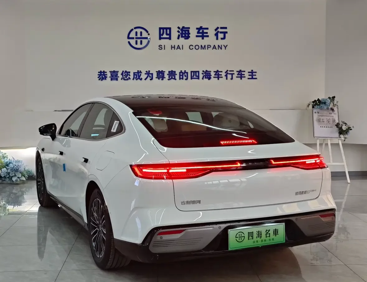Geely Galaxy Star 8 PHEV