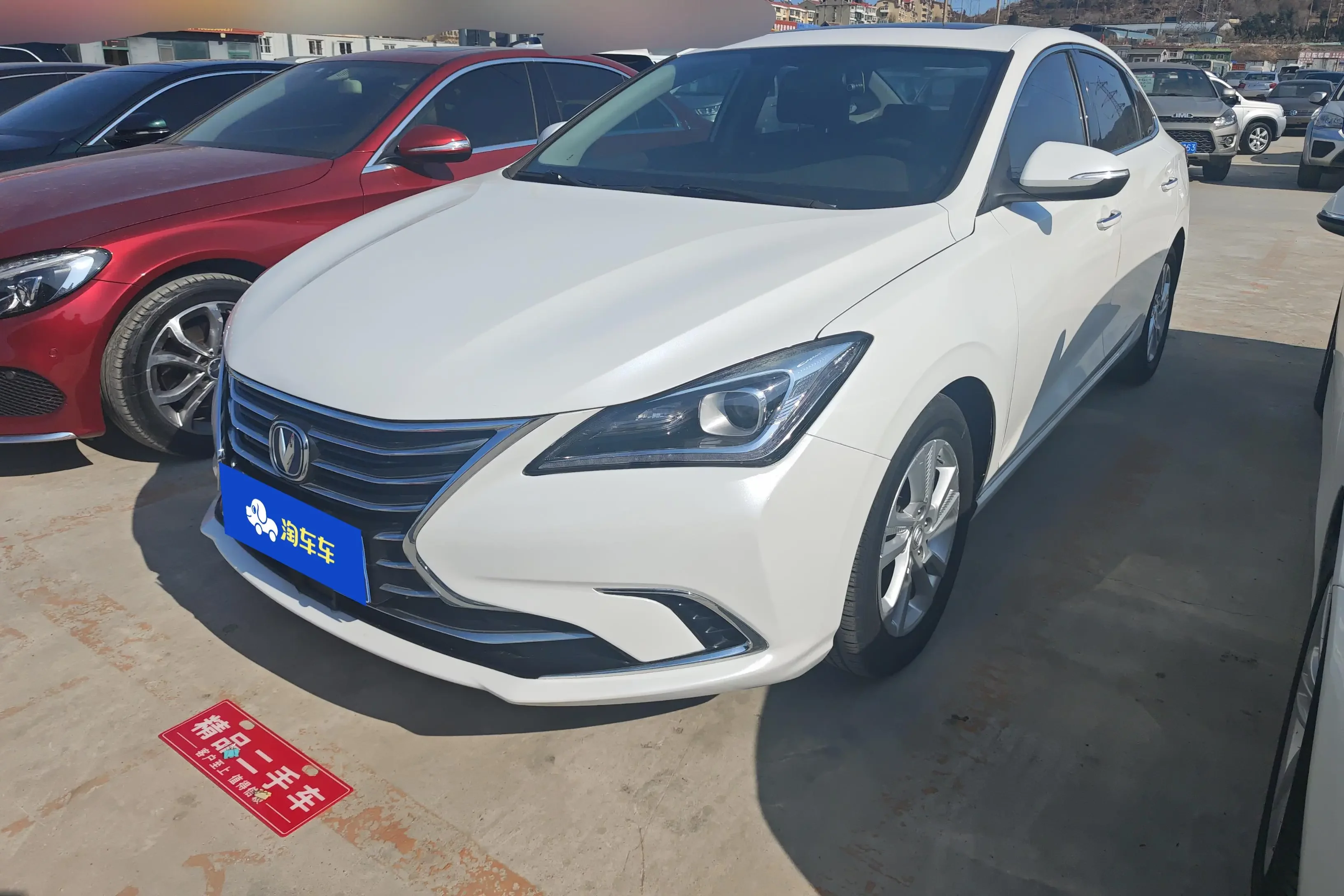 Changan Escape