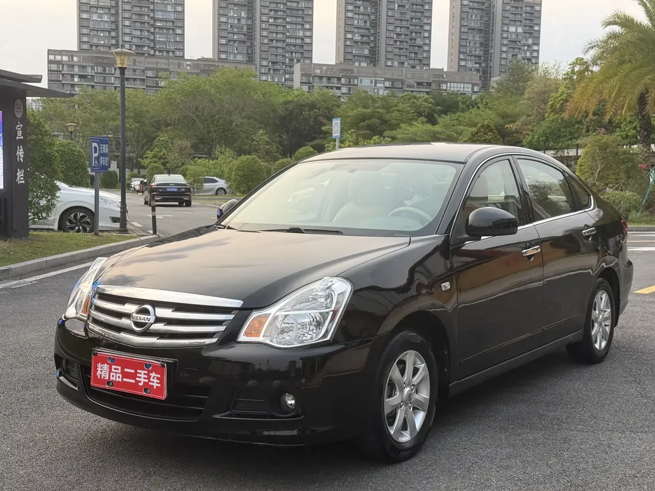 Nissan Sylphy