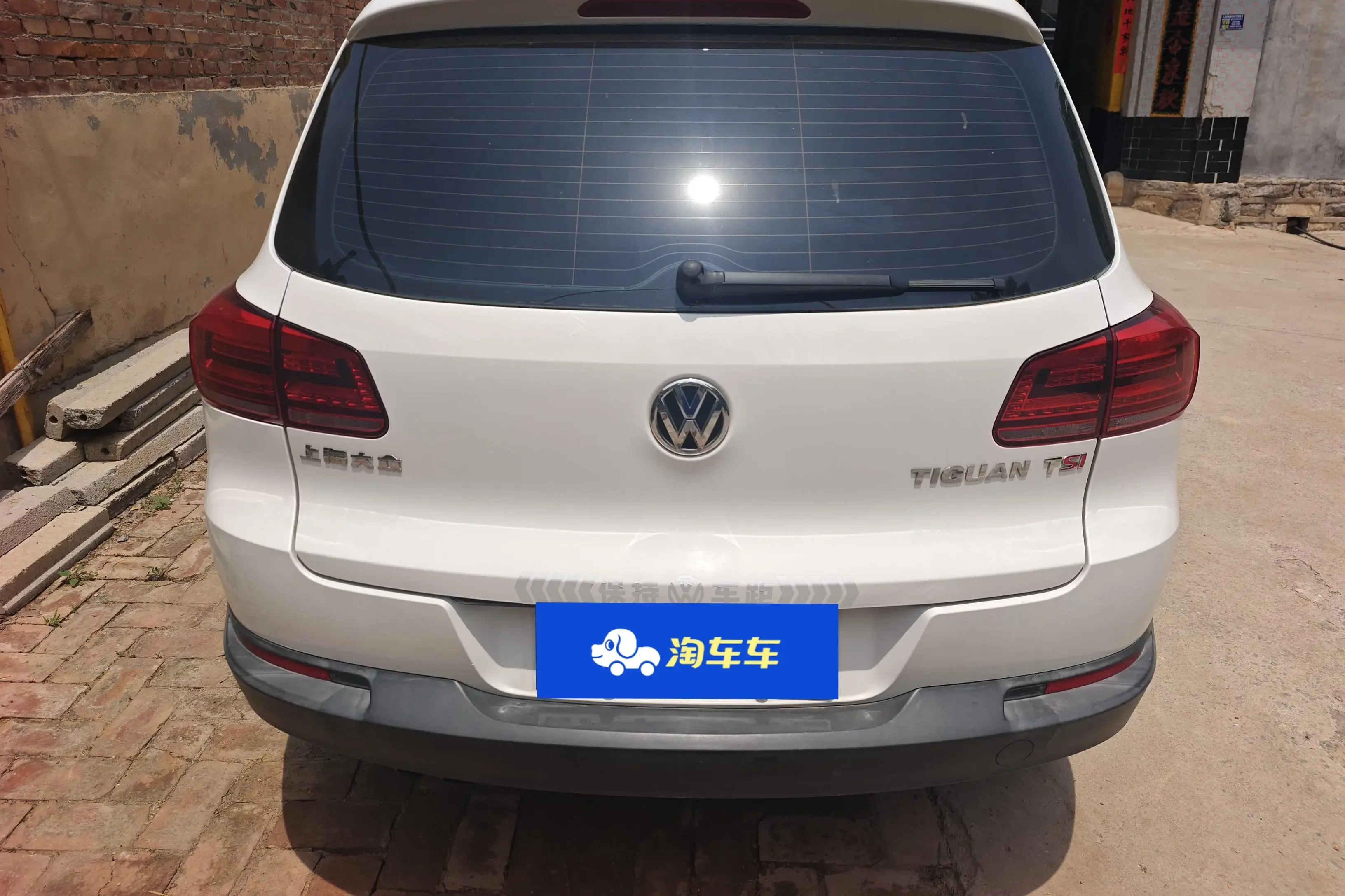 Volkswagen Tiguan (Tharu)