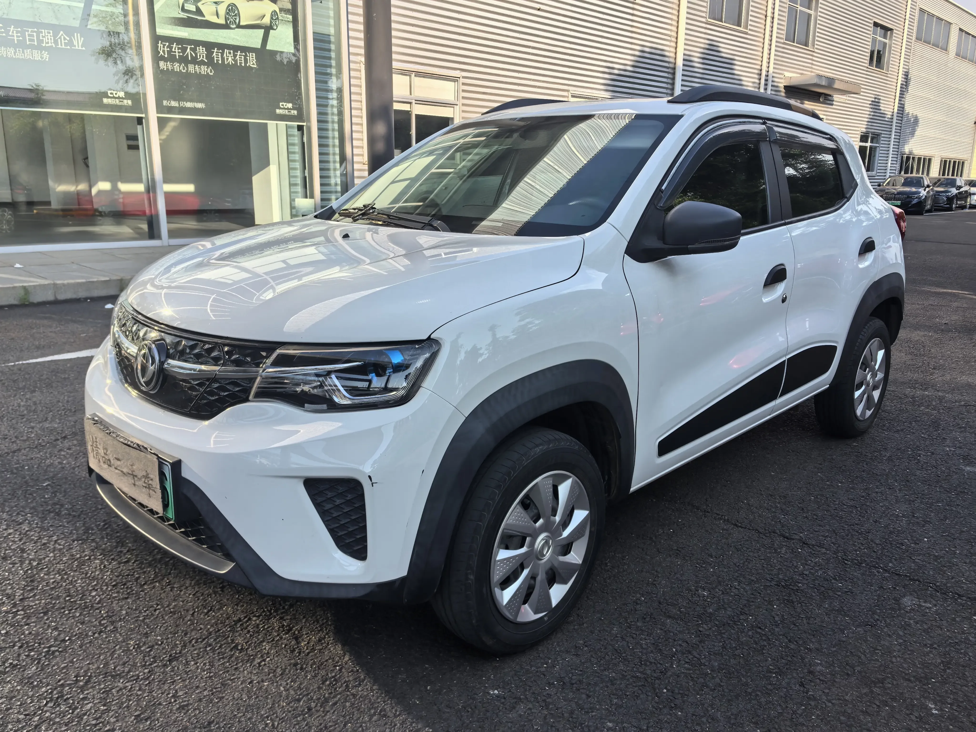 Dongfeng Nano EX1