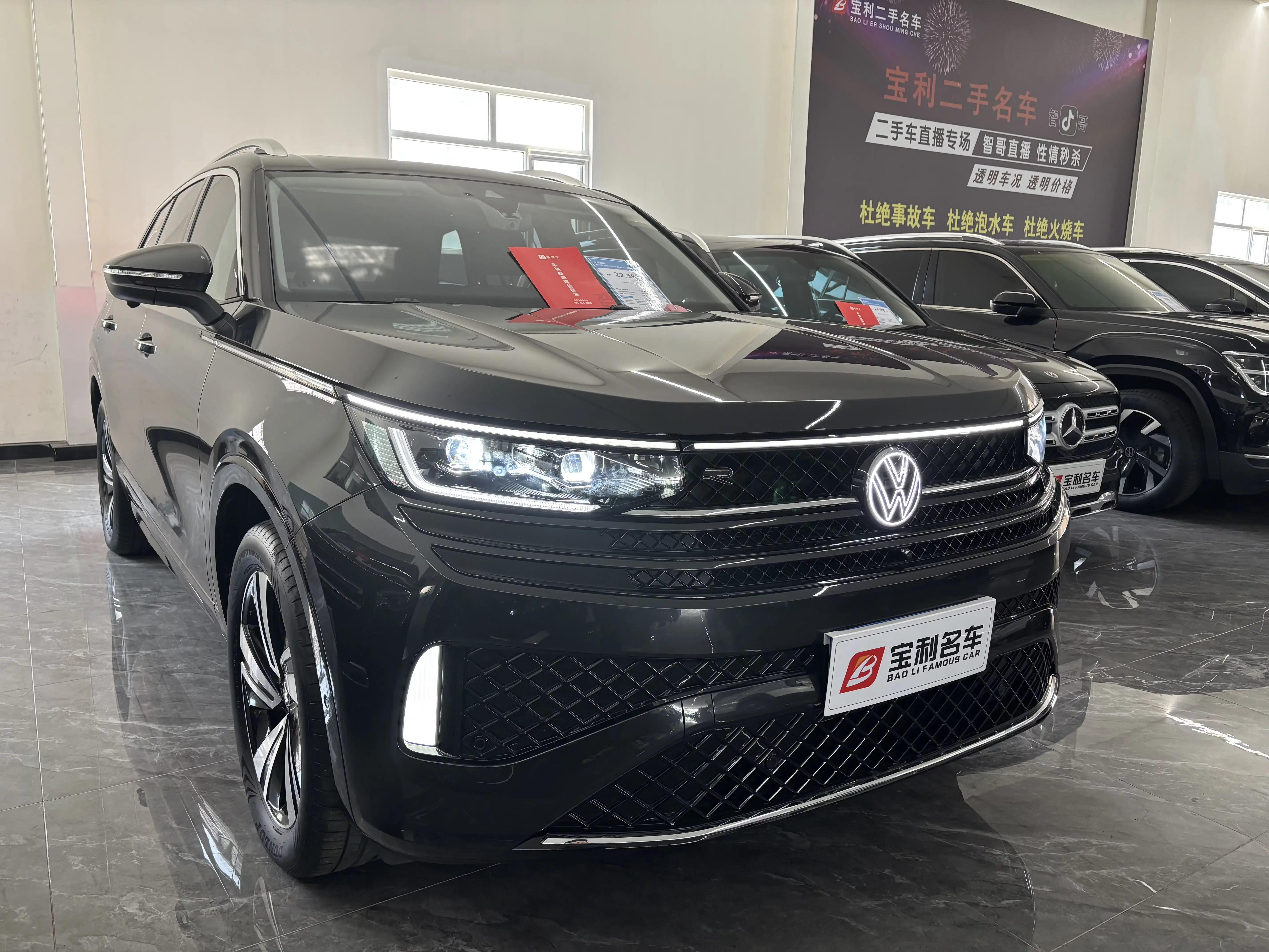 Volkswagen patrol