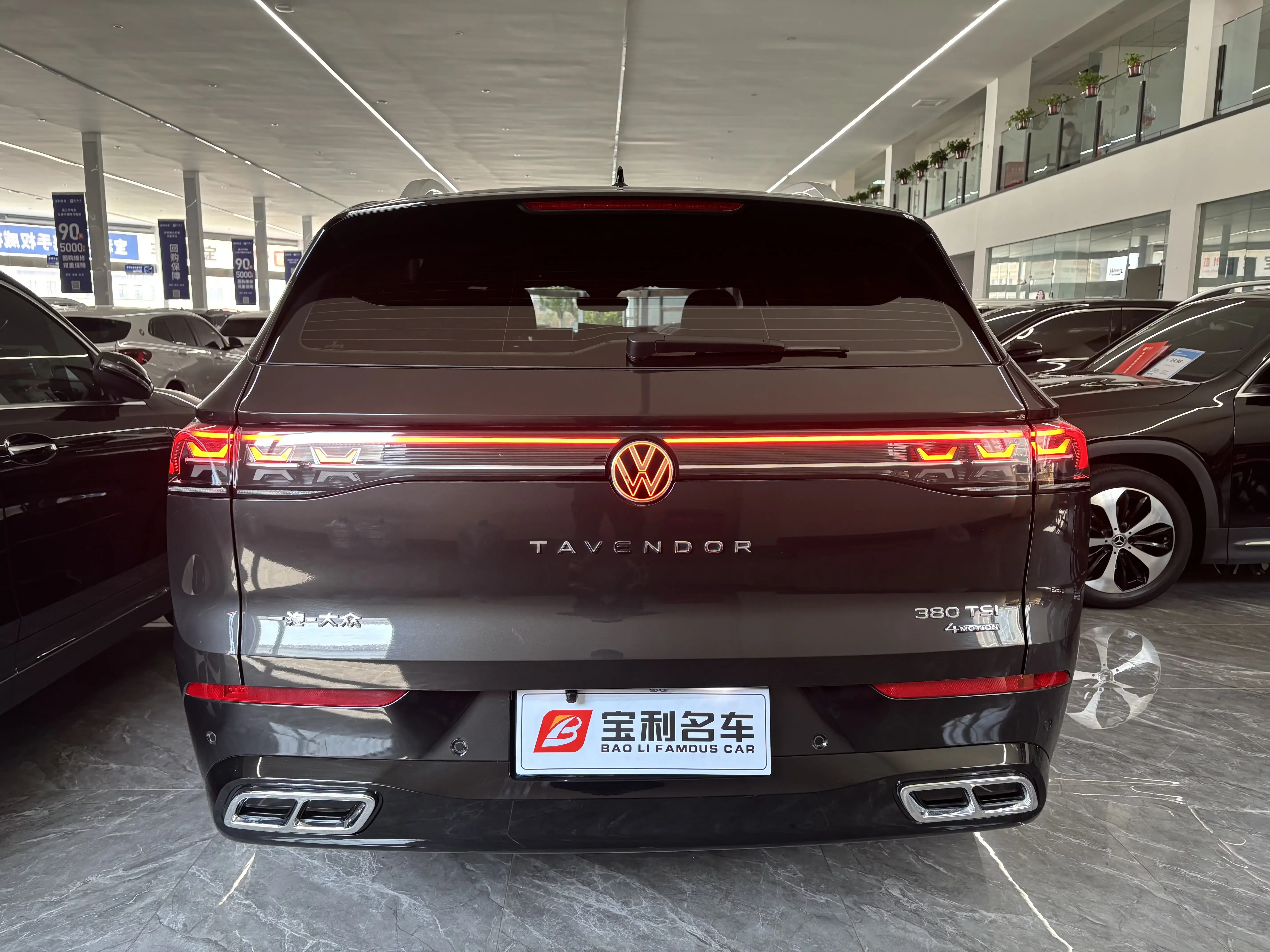 Volkswagen patrol