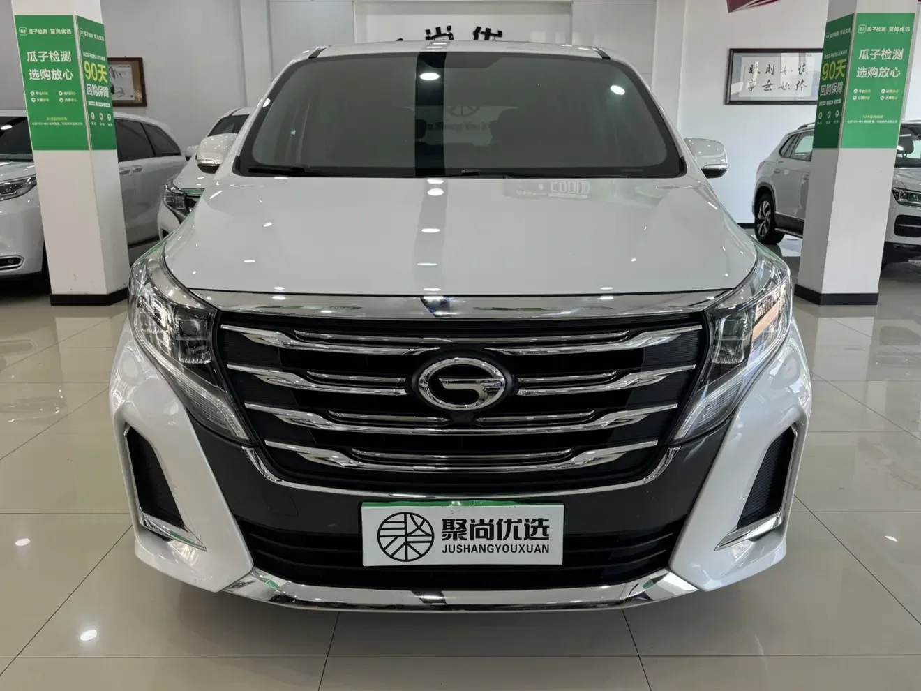 GAC Trumpchi M8