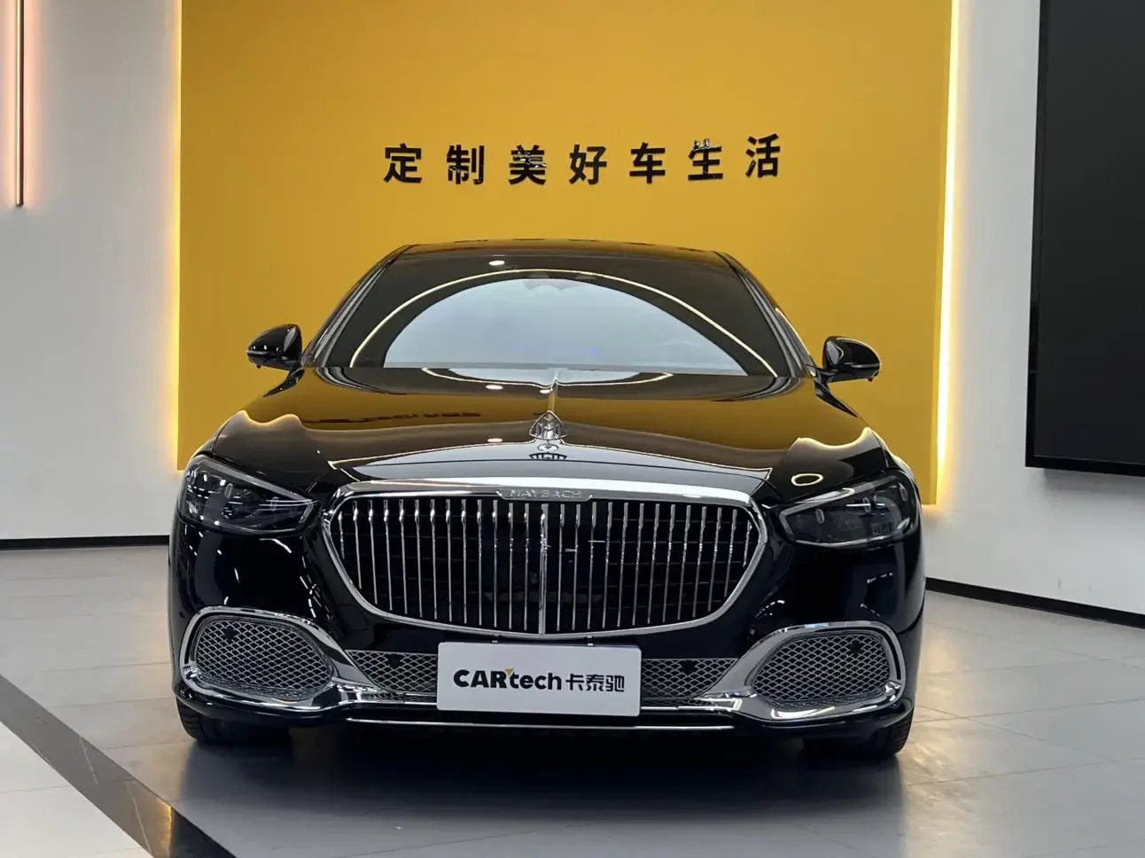Mercedes-Benz Maybach S-Class