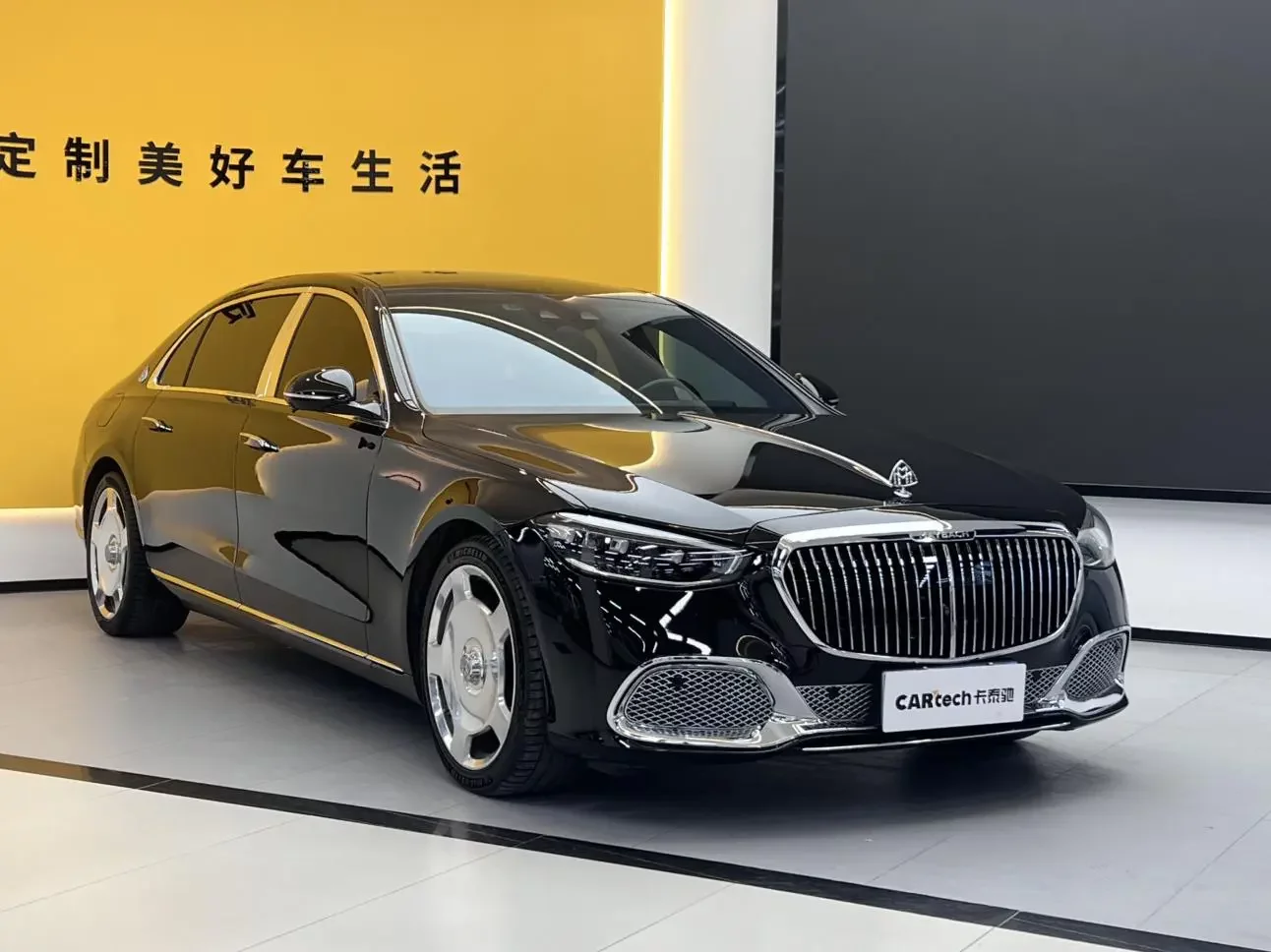 Mercedes-Benz Maybach S-Class