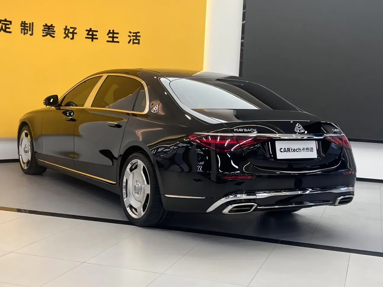 Mercedes-Benz Maybach S-Class