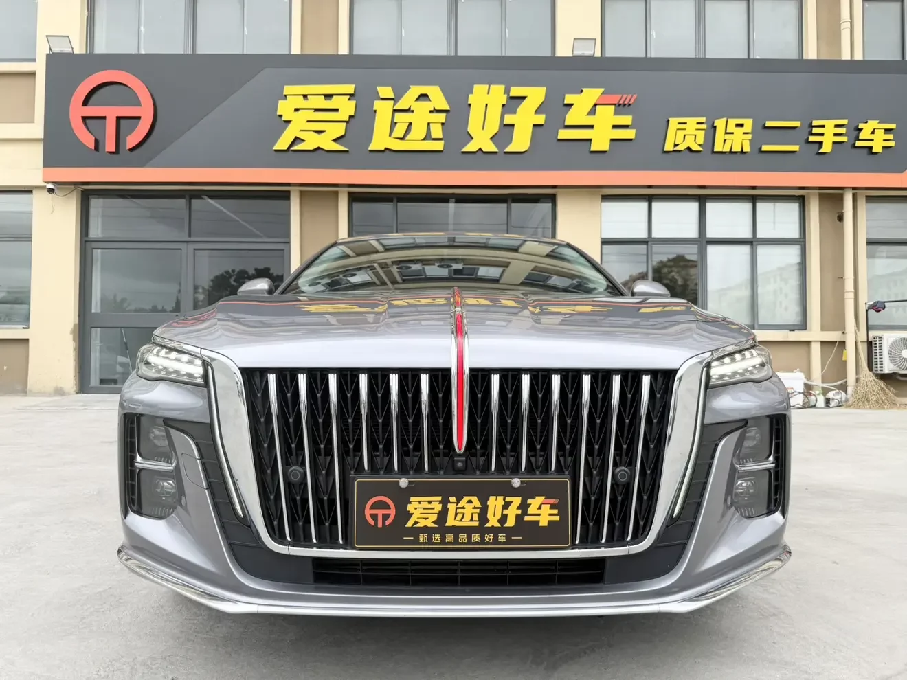 Hongqi H5
