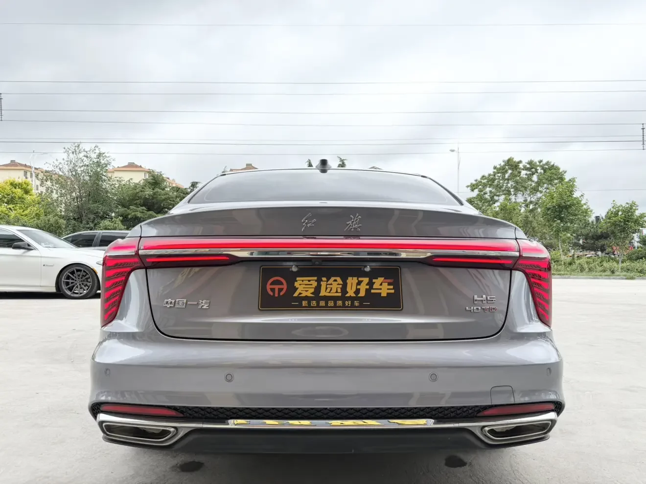 Hongqi H5