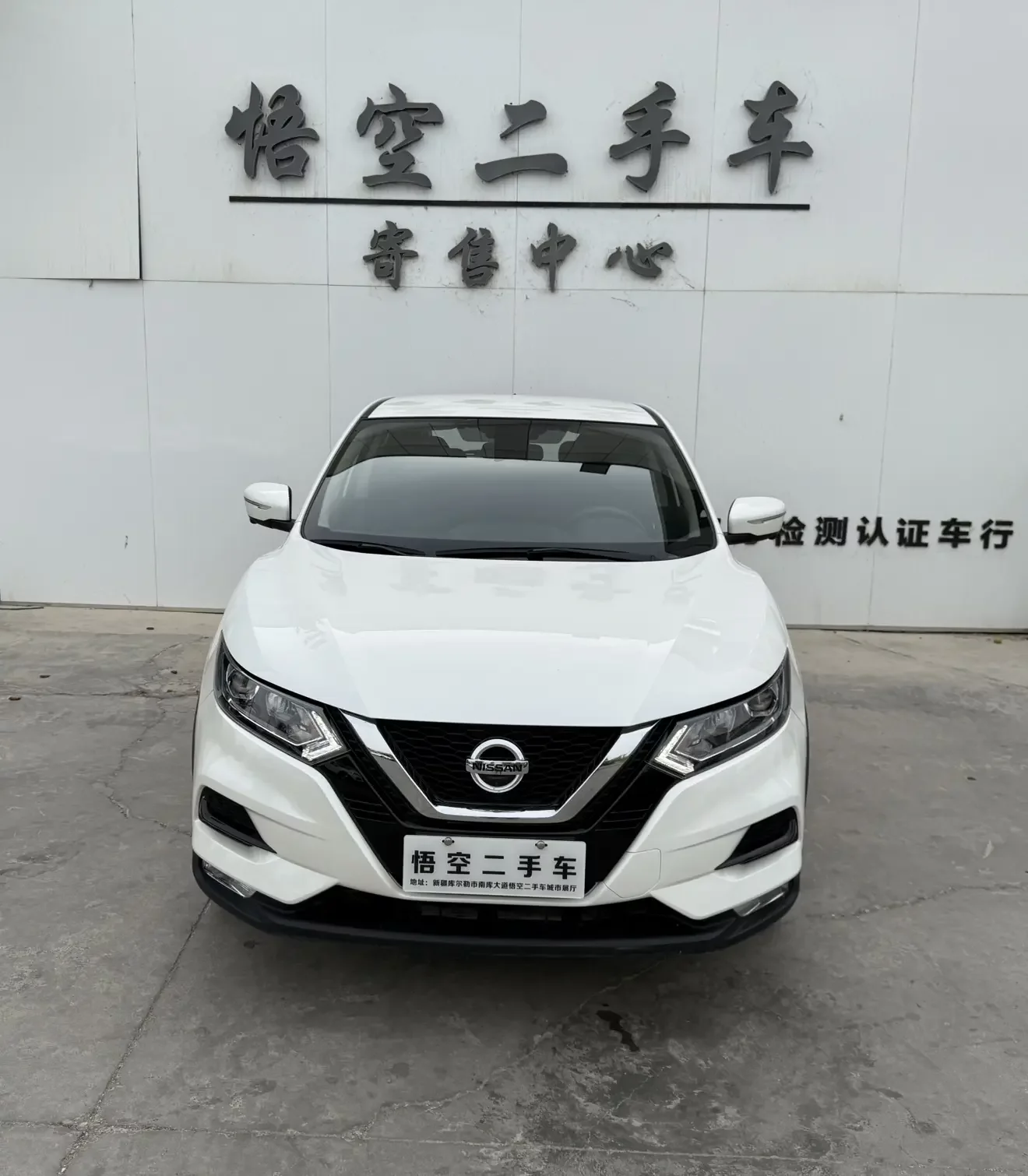 Nissan Qashqai