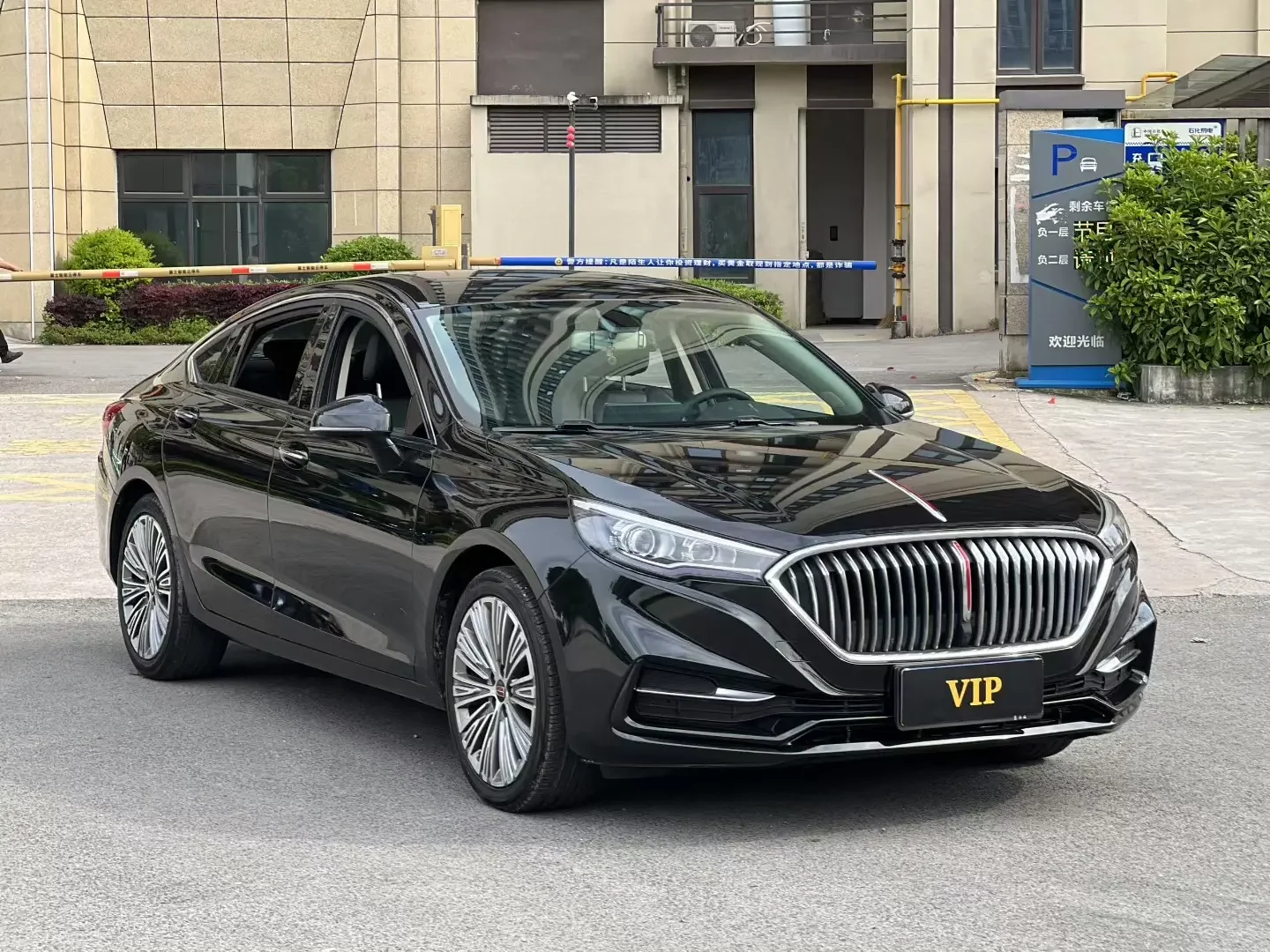 Hongqi H5 classic