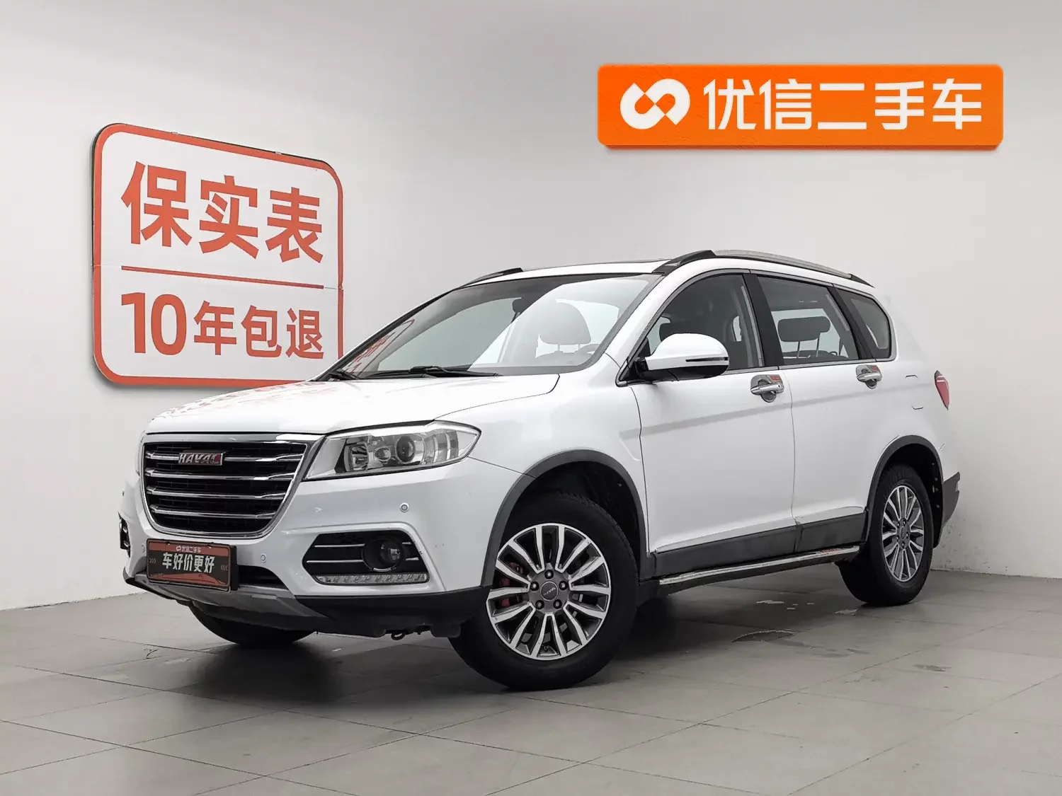 Haval H6