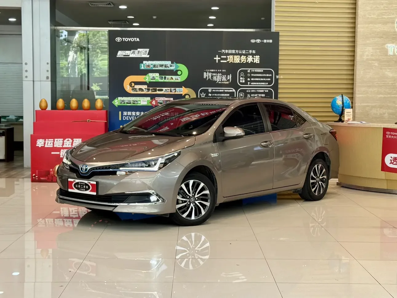 Toyota Corolla Dual Engine E+