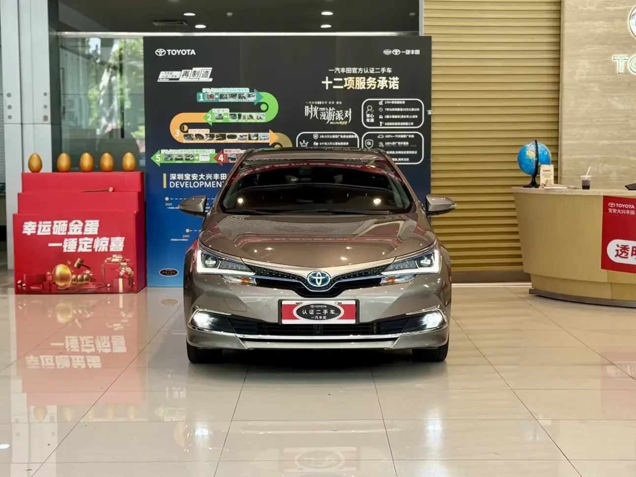 Toyota Corolla Dual Engine E+