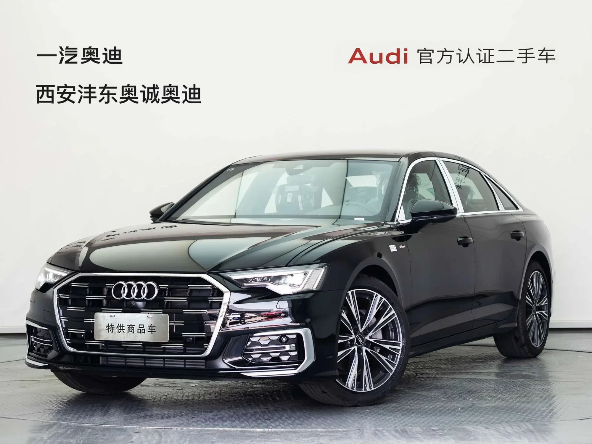 Audi A6L