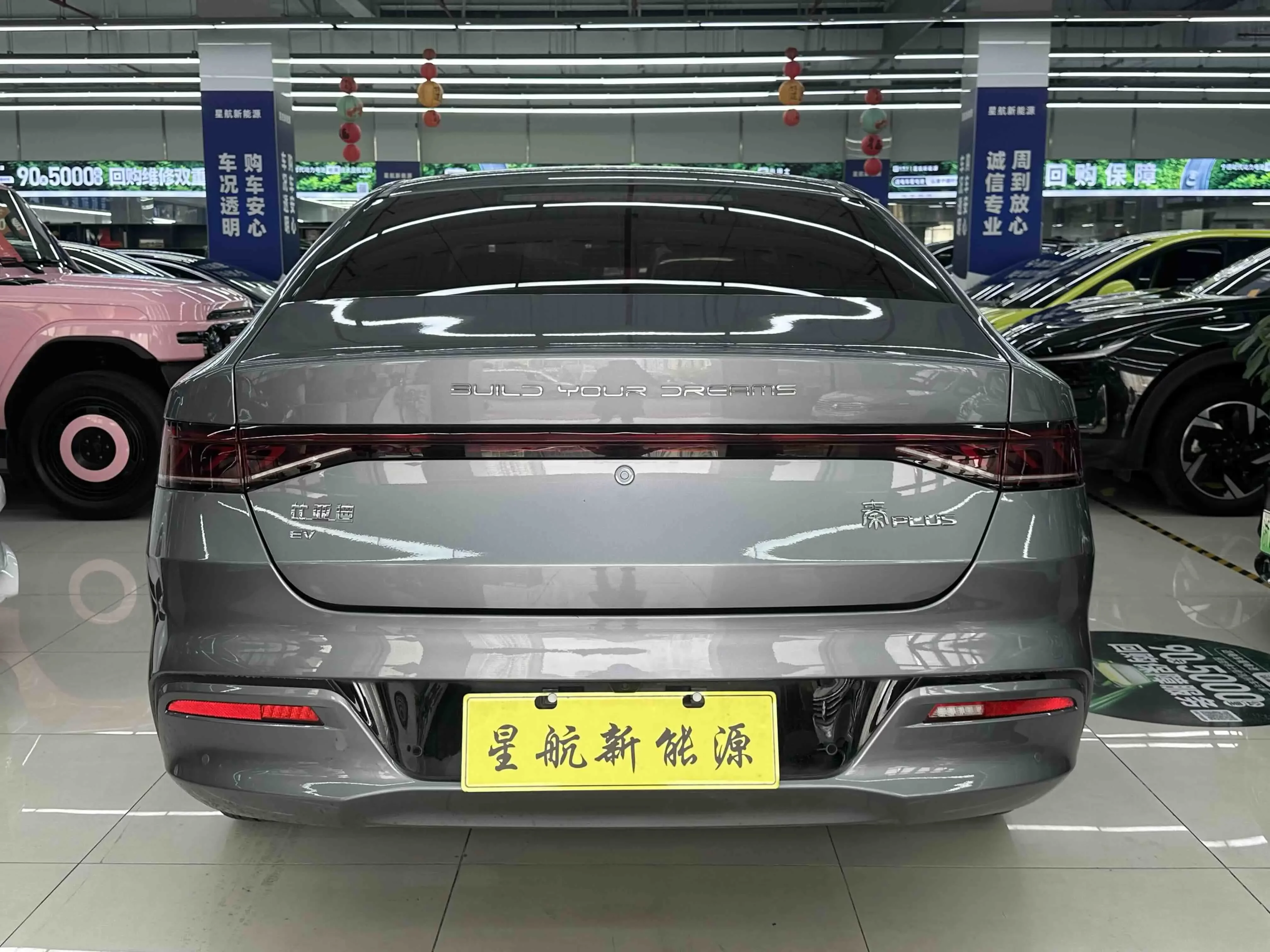 BYD Qin PLUS EV