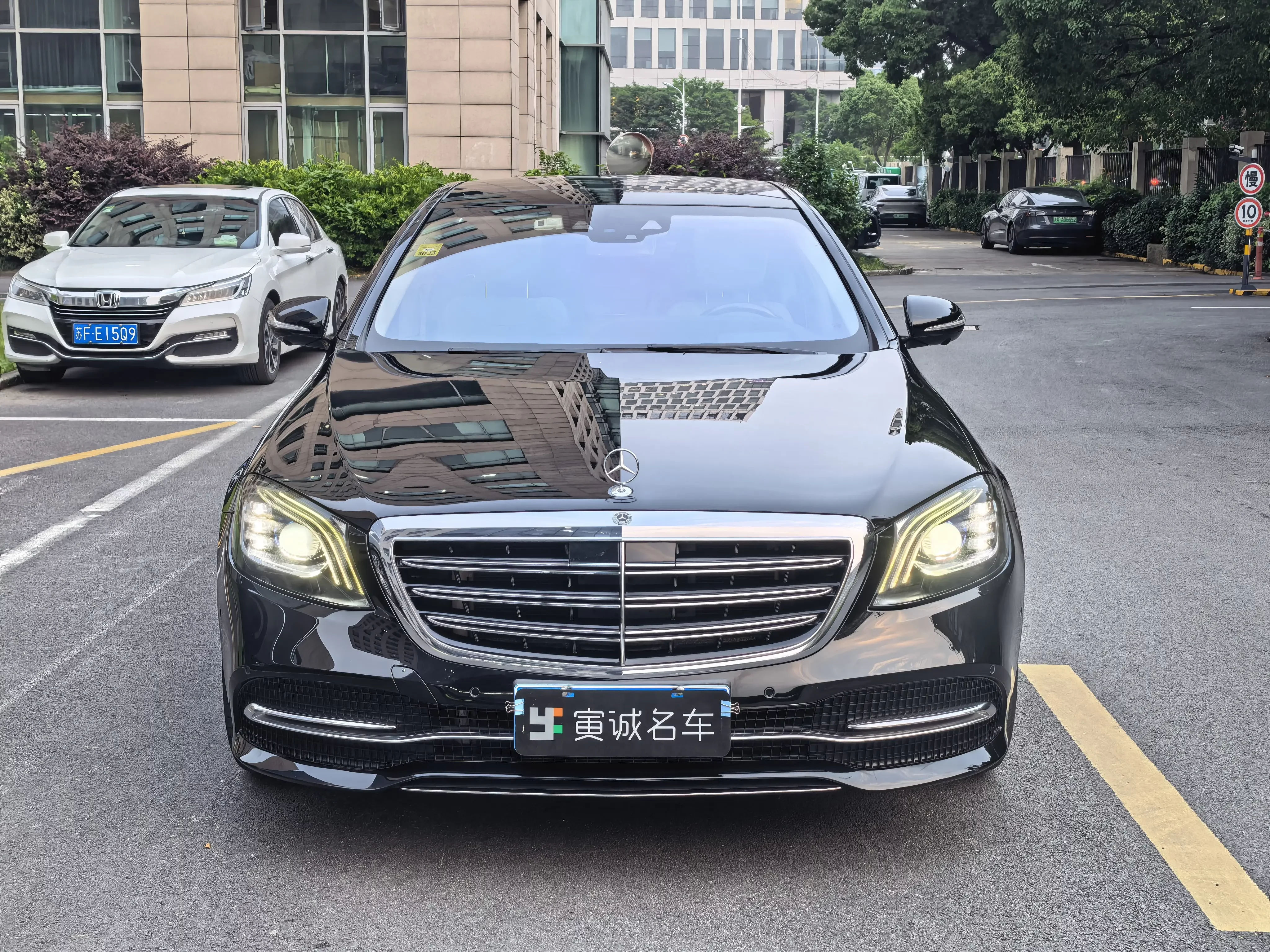 Mercedes-Benz S Class