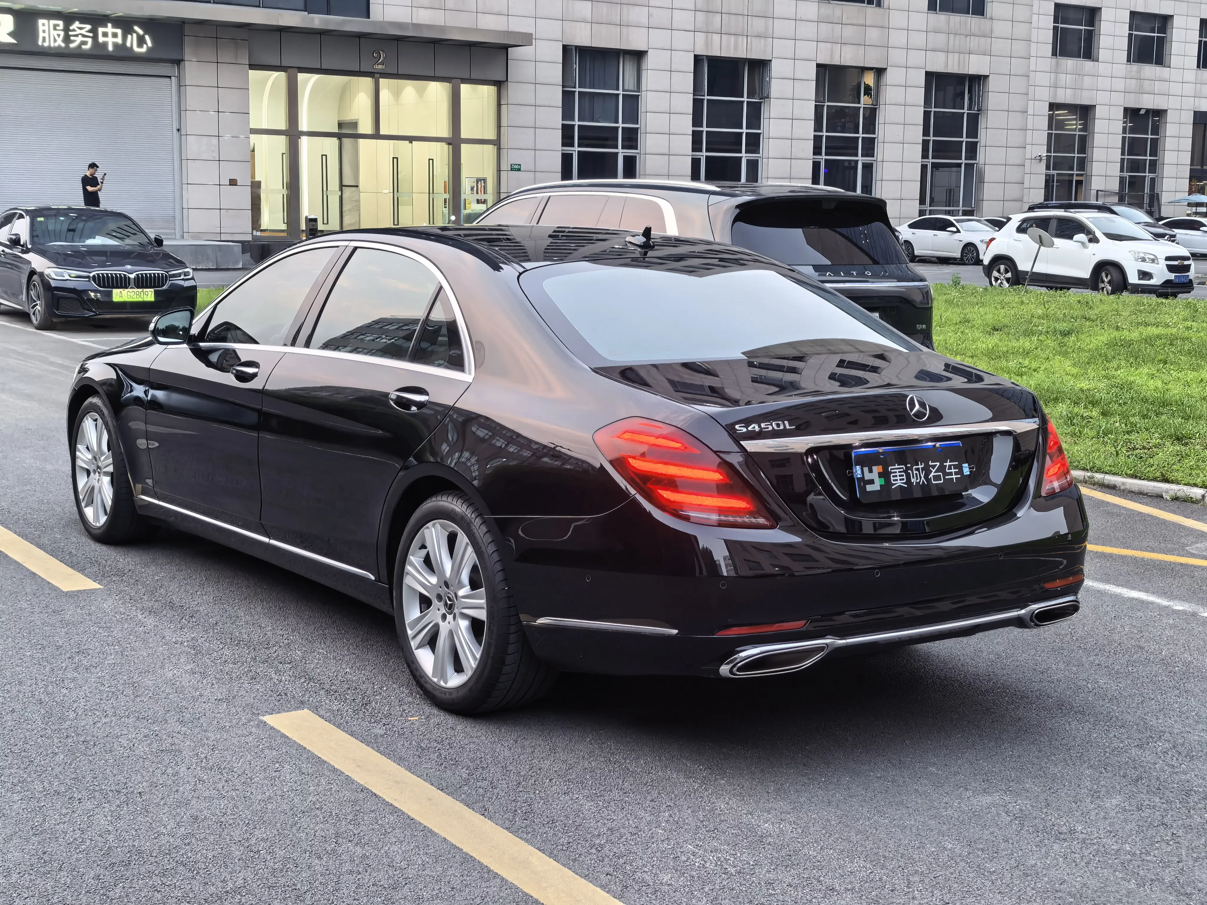 Mercedes-Benz S Class