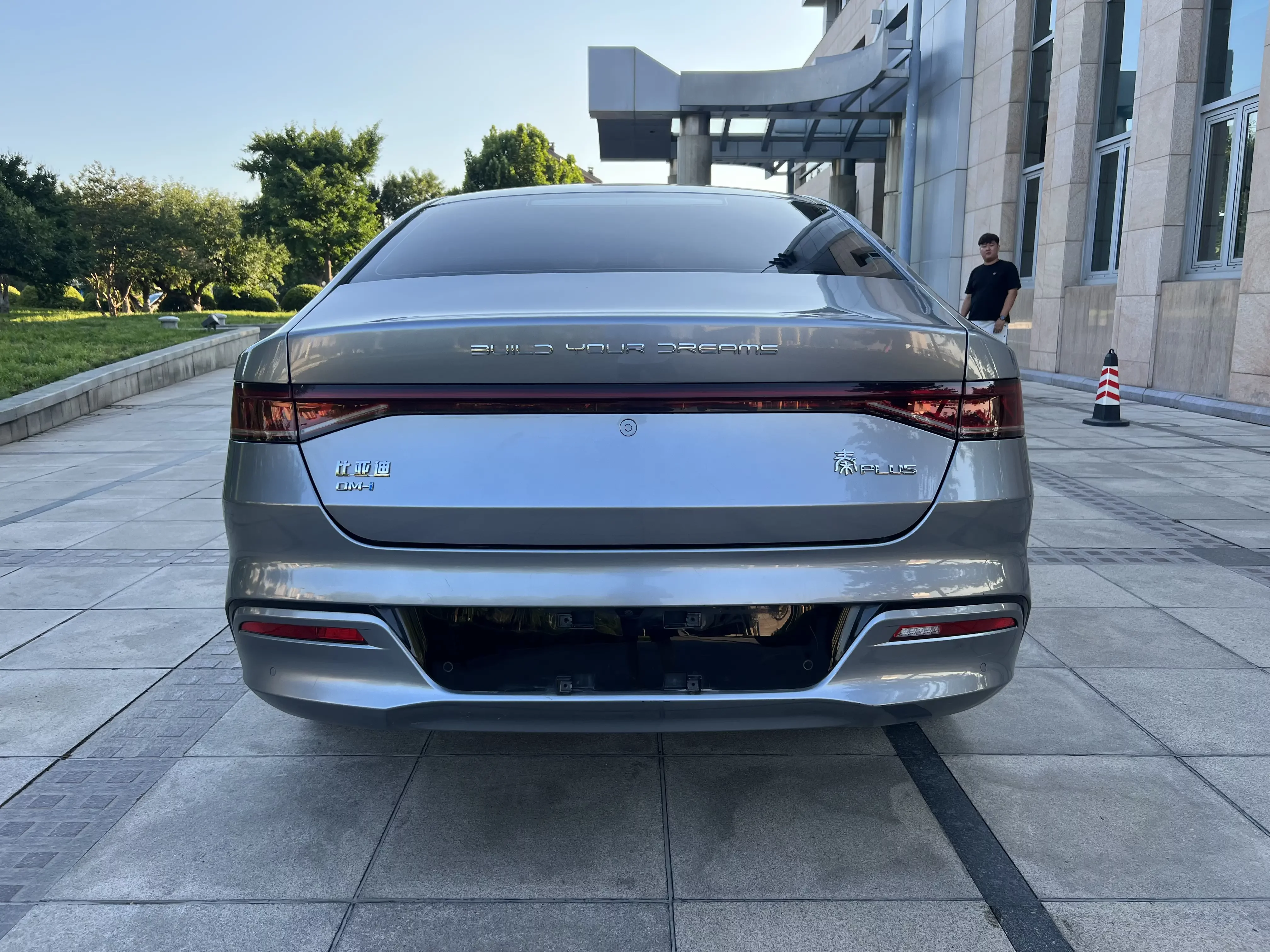 BYD Qin PLUS DM