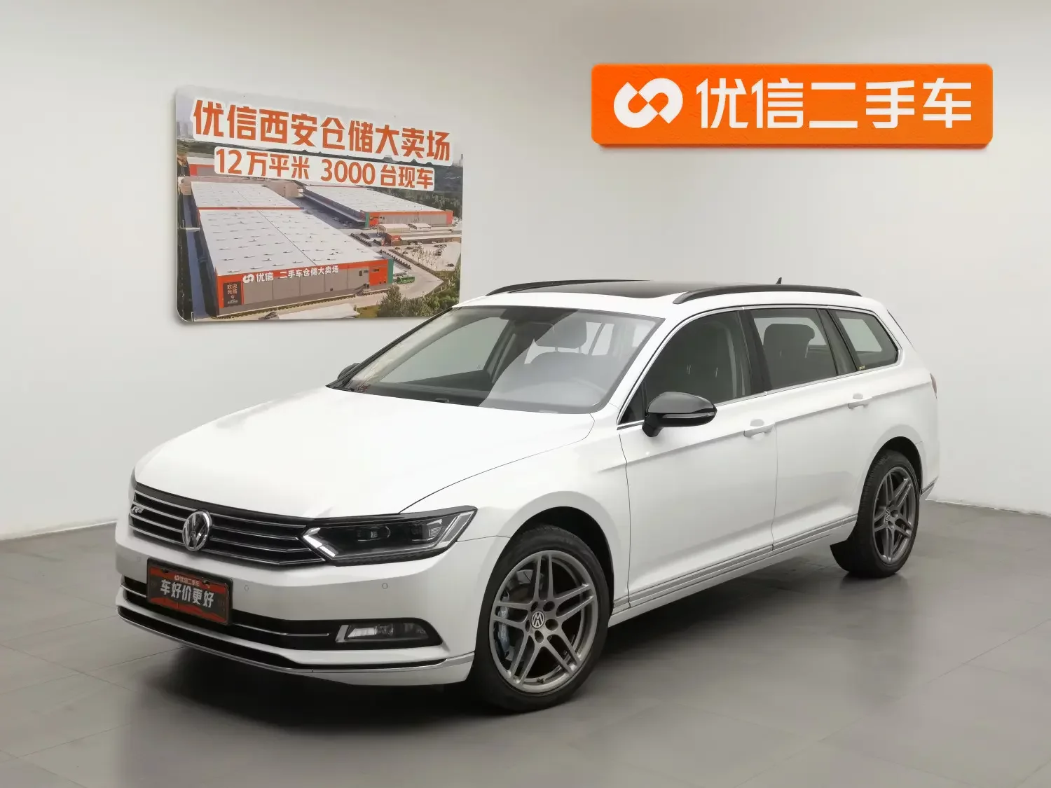 Volkswagen Wei Lan