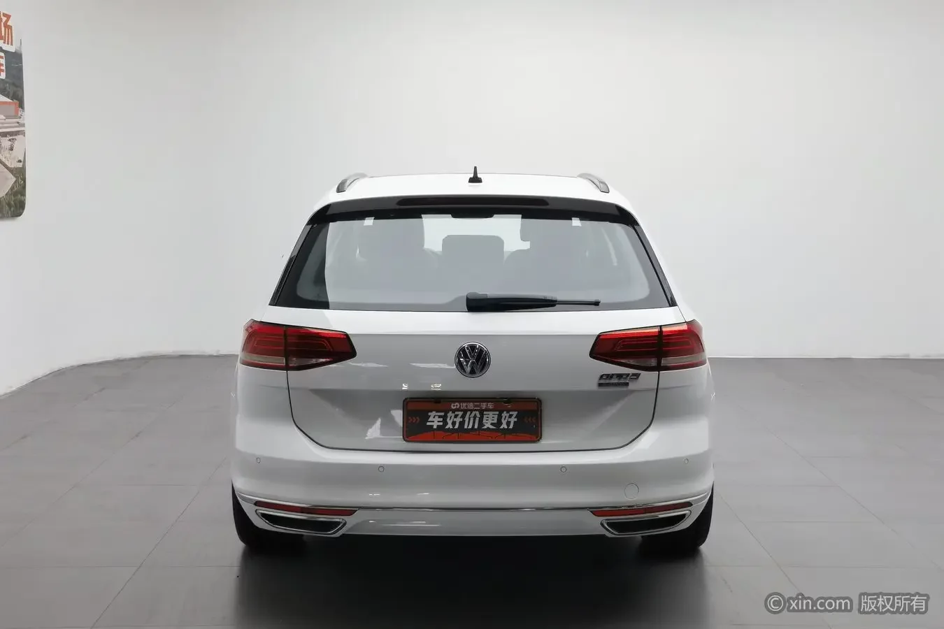 Volkswagen Wei Lan