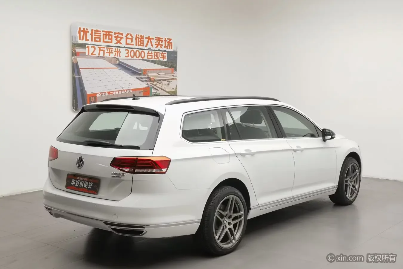 Volkswagen Wei Lan