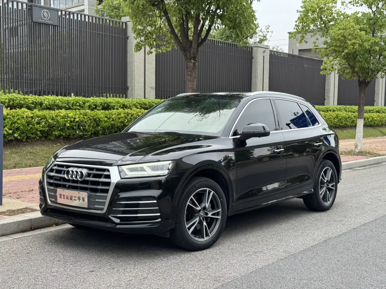 Audi Q5L