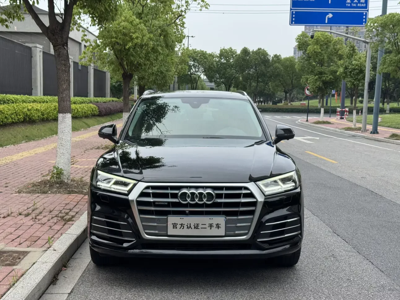 Audi Q5L