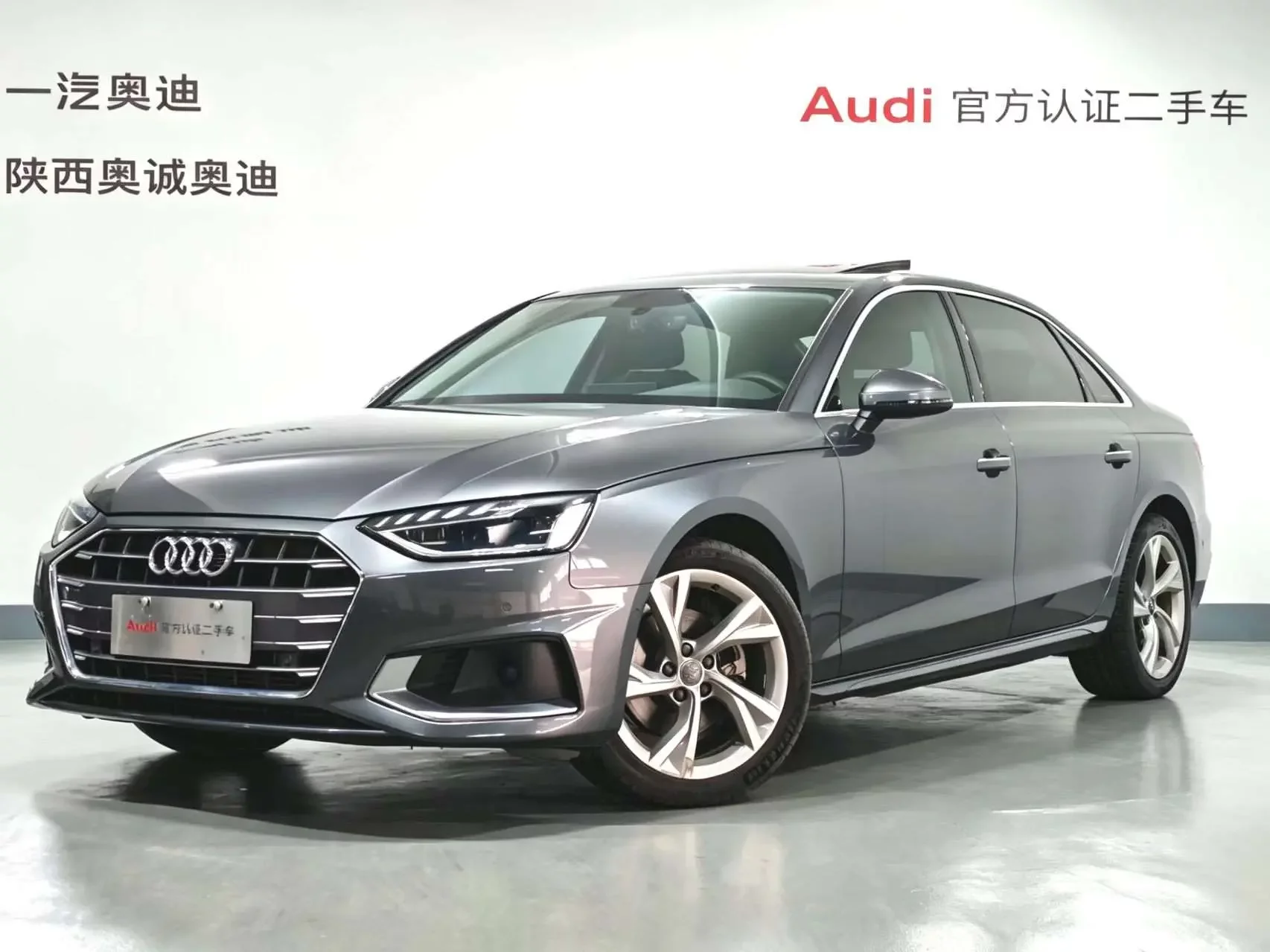 Audi A4L