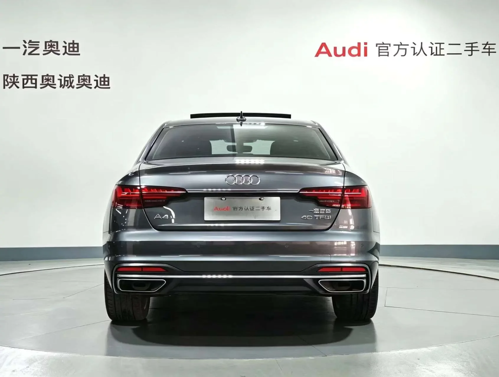 Audi A4L