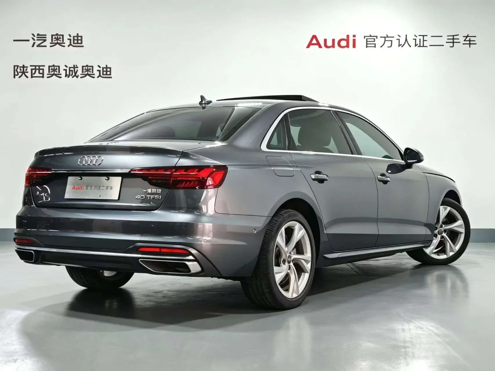 Audi A4L