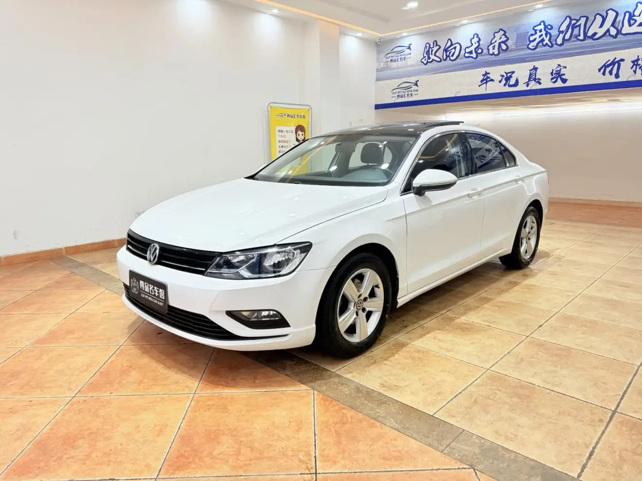 Volkswagen Lamando