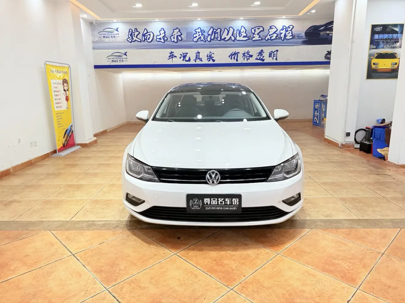 Volkswagen Lamando