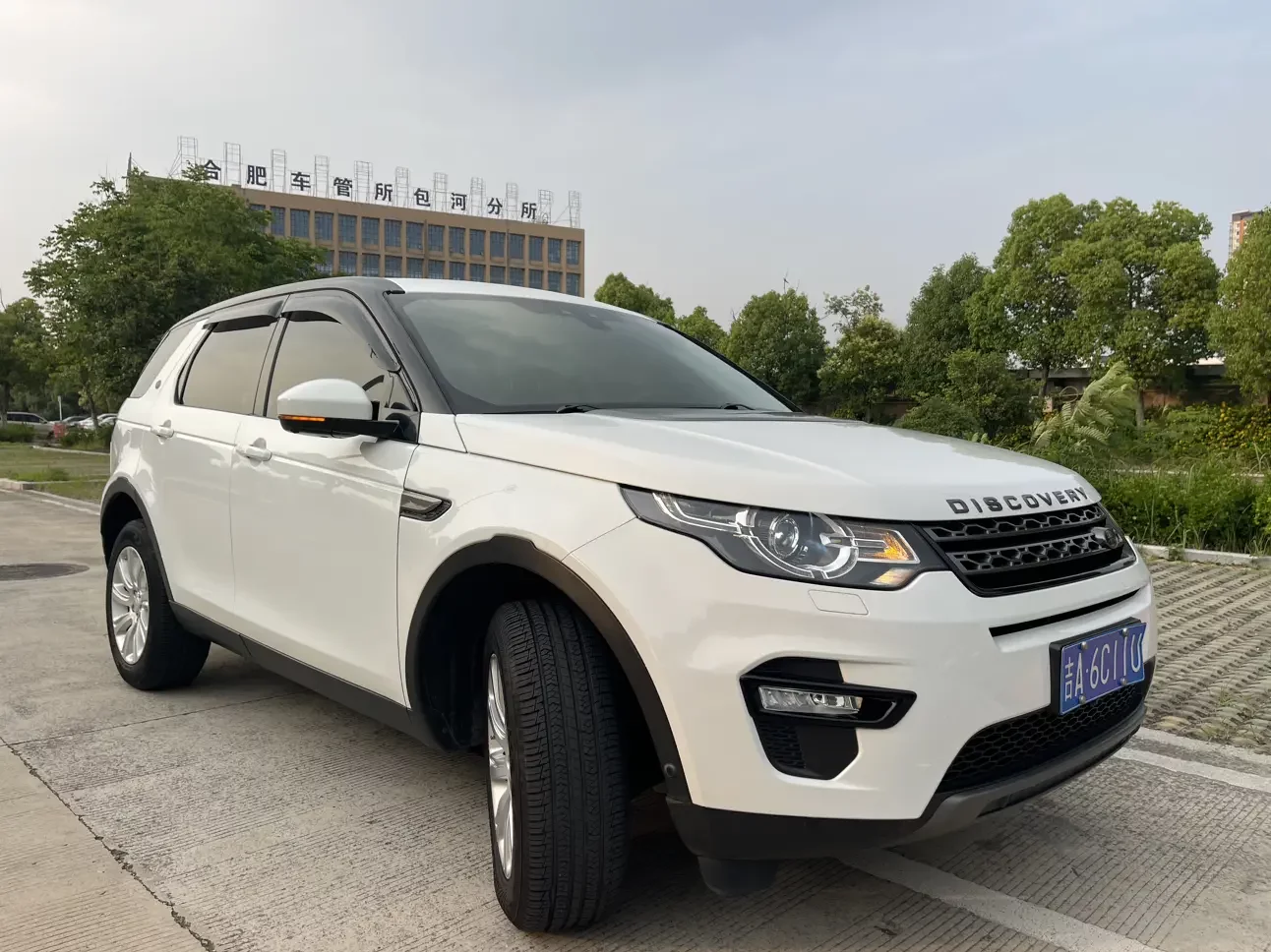 Land Rover Discover the magic